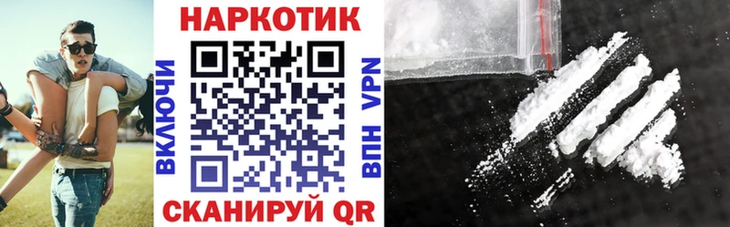 Хочу наркоту Облучье МАРИХУАНА  Амфетамин  ТГК  APVP  Гашиш 