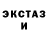 Экстази mix Stepan Pruhodko