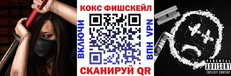 Кокаин Эквадор  Облучье 