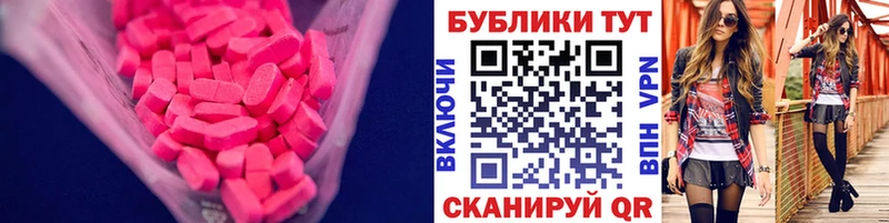 купить наркоту  Облучье  ЭКСТАЗИ Philipp Plein 