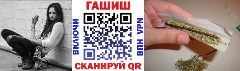 МЕГА ТОР  наркотики  Облучье  ГАШИШ гашик 