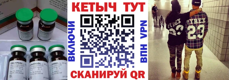Кетамин VHQ  Облучье 