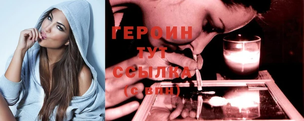 мефедрон VHQ Вязники