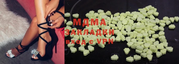 кокаин перу Вяземский