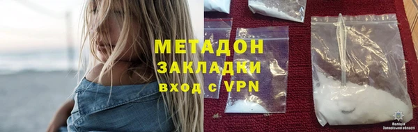 соль ск Вязьма