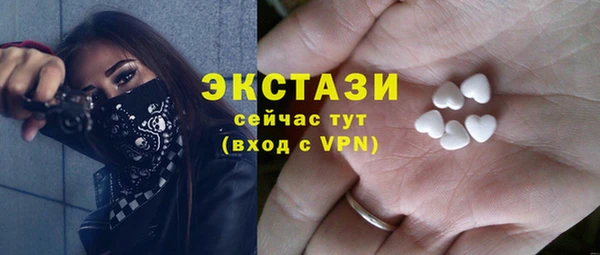мефедрон VHQ Вязники
