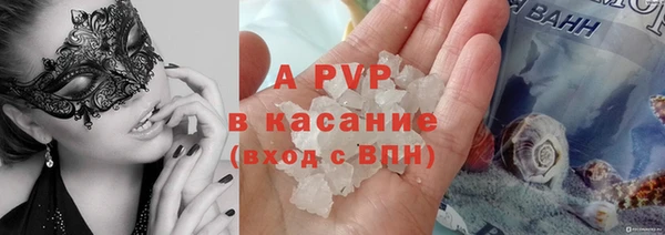 соль ск Михайловка