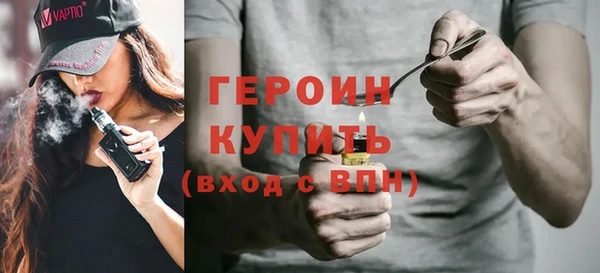 соль ск Вязьма