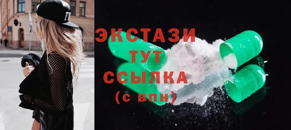 мефедрон VHQ Вязники