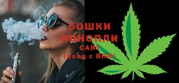 мефедрон VHQ Вязники