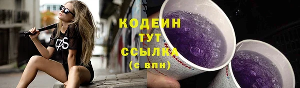 кокаин перу Вяземский