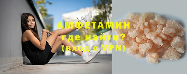 мефедрон VHQ Вязники