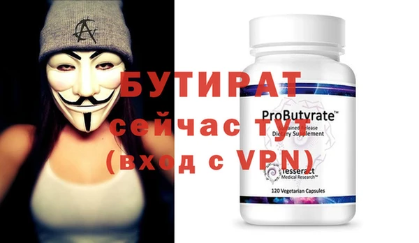 мефедрон VHQ Вязники