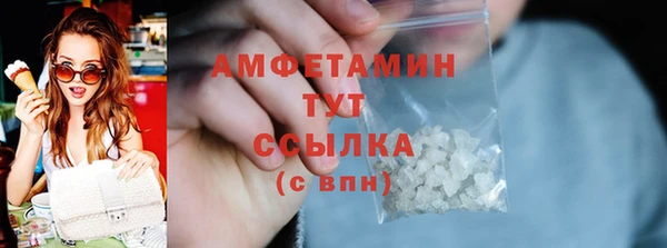 кокаин перу Вяземский