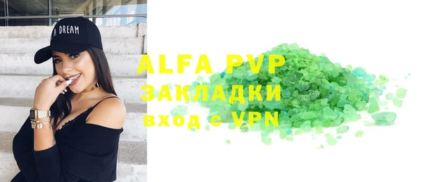 мефедрон VHQ Вязники