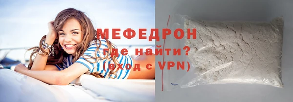 мефедрон VHQ Вязники