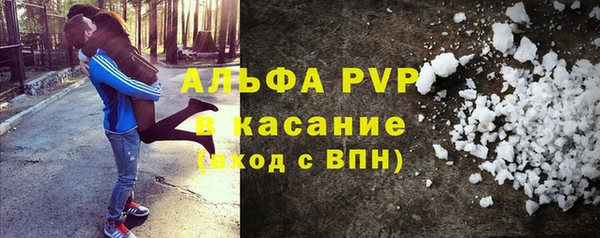 мефедрон VHQ Вязники