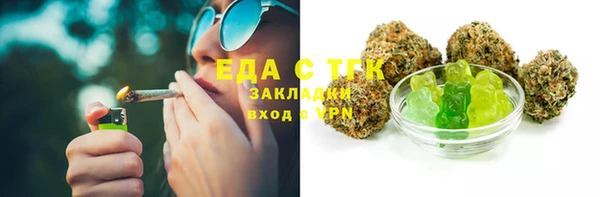 мефедрон VHQ Вязники