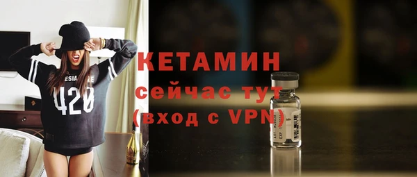 соль ск Вязьма