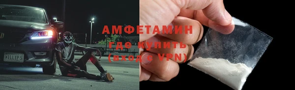 соль ск Вязьма