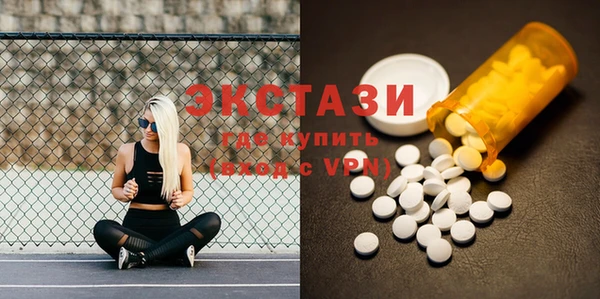 соль ск Вязьма