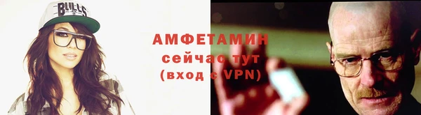 мефедрон VHQ Вязники