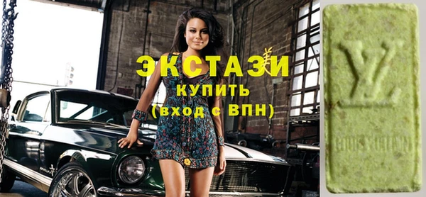 экстази Хадыженск