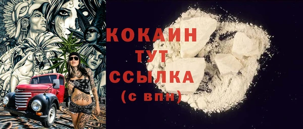 кокаин перу Вяземский