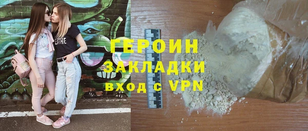 кокаин перу Вяземский