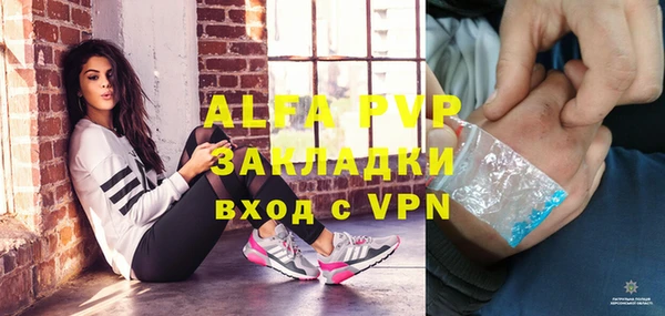 мефедрон VHQ Вязники
