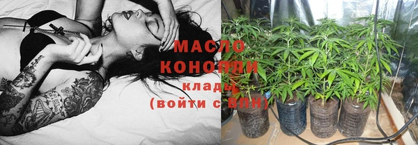 соль ск Михайловка