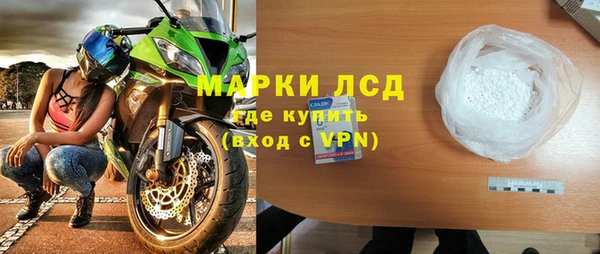 соль ск Вязьма
