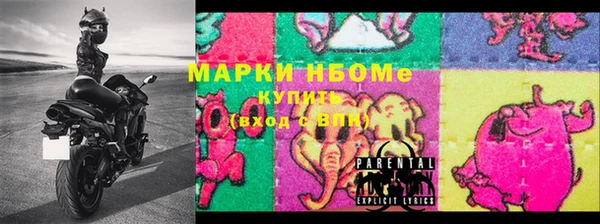 соль ск Вязьма