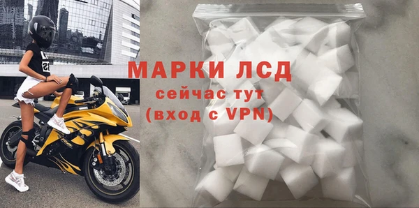 соль ск Вязьма