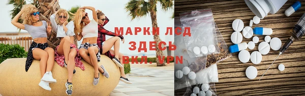 мескалин Михайлов
