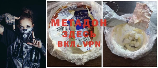 мефедрон VHQ Вязники