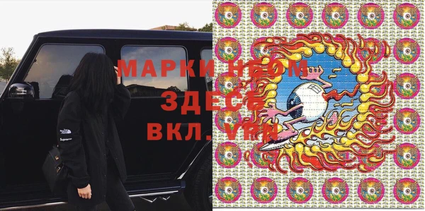 кокаин перу Вяземский