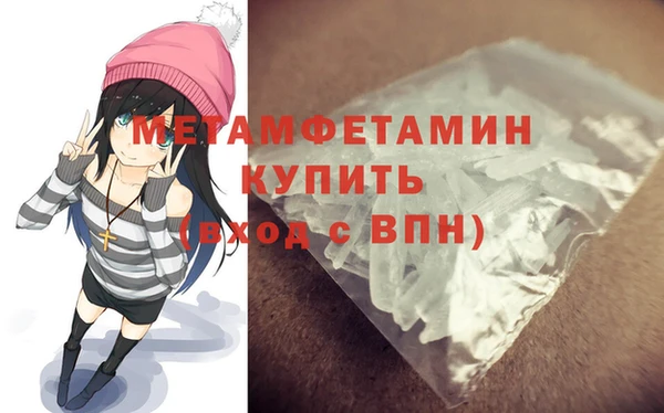 соль ск Вязьма