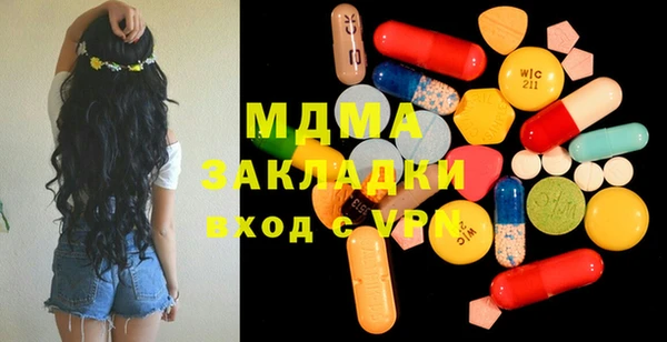 мефедрон VHQ Вязники