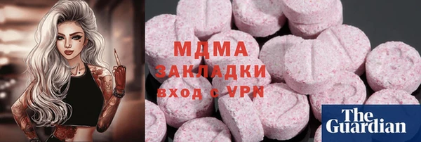 соль ск Вязьма