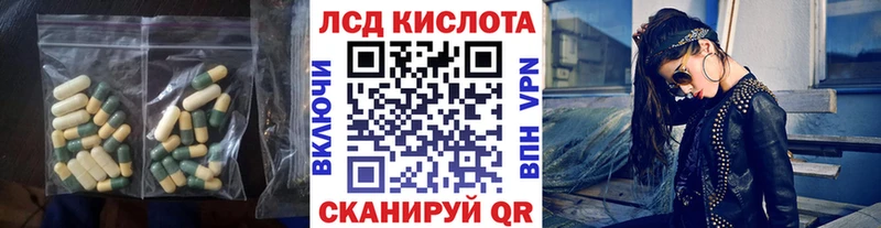Лсд 25 экстази ecstasy  Облучье 