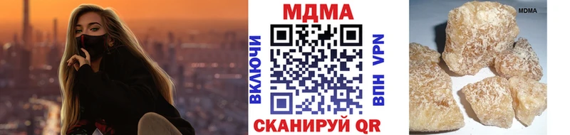 MDMA crystal  Облучье 