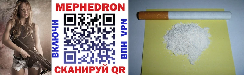 МЕФ mephedrone  Облучье 