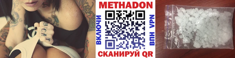 МЕТАДОН кристалл  Облучье 
