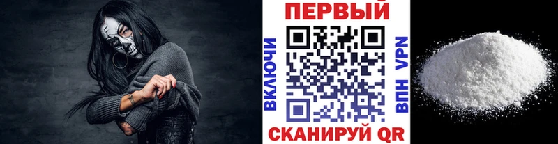МЕТАМФЕТАМИН Декстрометамфетамин 99.9%  гидра рабочий сайт  Облучье 