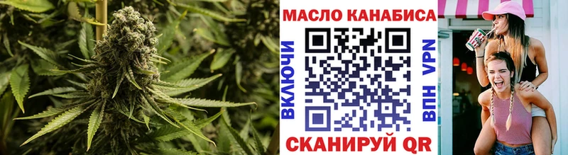 как найти закладки  Облучье  Дистиллят ТГК концентрат 